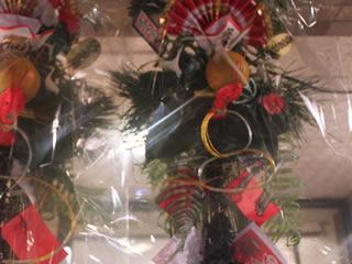 正月飾り、正月のアレンジメント、お花、寄せ植え等のお申込み受付中！