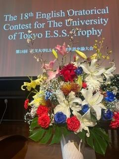 ２０２４　第１８回東大杯（２月１８日　安田講堂にて）