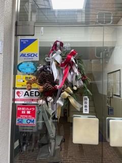 フローリストKT 2023年末年始のお知らせ