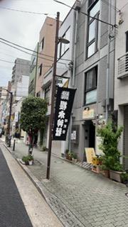 桜木神社秋祭り9／28〜29 KT30日迄の花束達